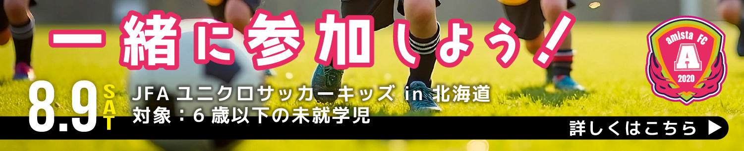 一緒に参加しよう